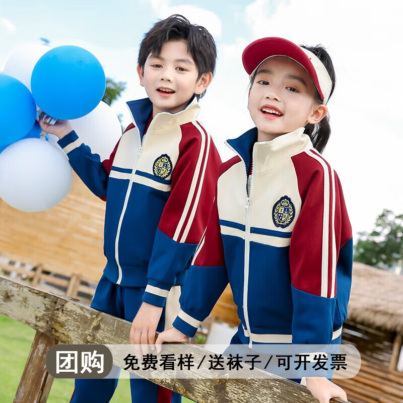宝路鸭幼儿园园服春秋装英伦风棒球服三件套小学生校服一年级秋季运动
