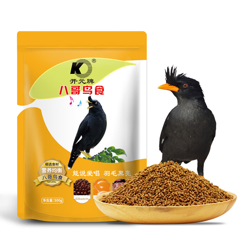开元（KO）黑八鸟食鸟饲料 鸦类鸟粮提性壮膘颗粒鸟粮500g