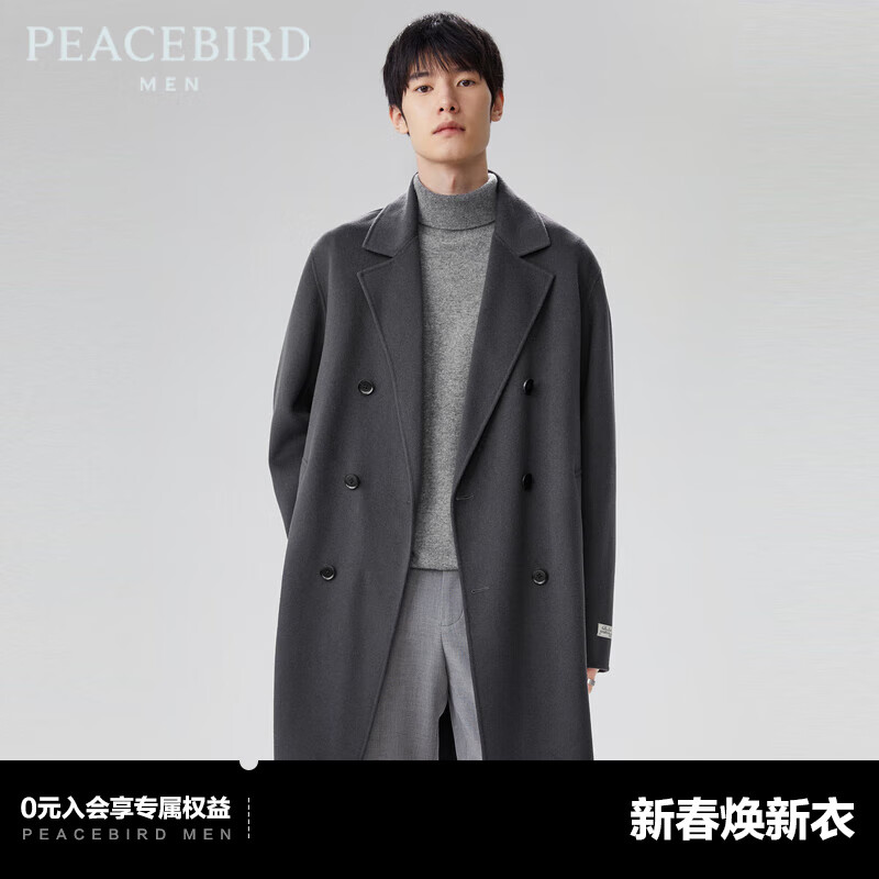 太平鸟男装冬新款双排扣羊毛大衣宽松时尚双面呢大衣中长款外套潮 黑灰(微阔) L