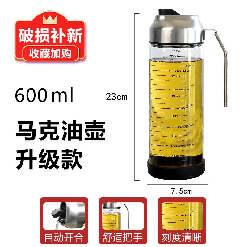 怎么查看京东调料器皿以前的价格|调料器皿价格走势图