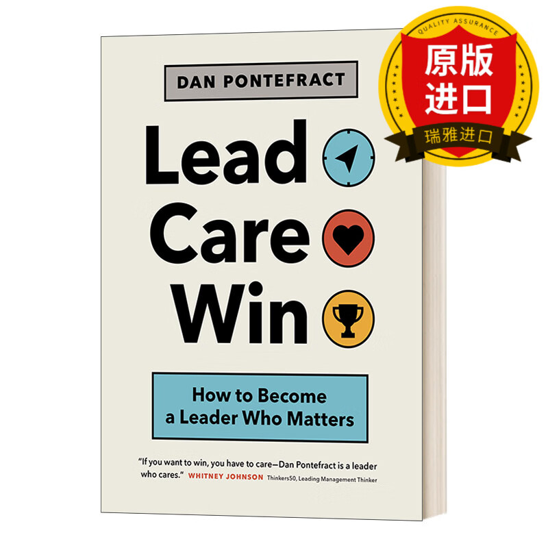 英文原版 领先 善待 胜利 如何成为一个重要的领导者 lead care win