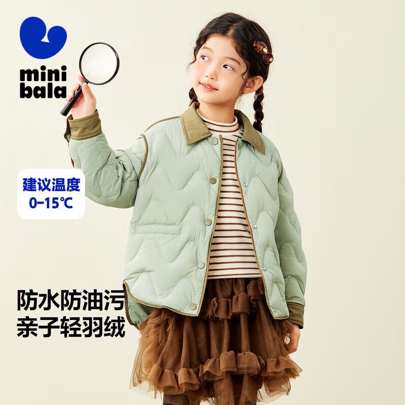 迷你巴拉【三防】男女童防风保暖亲子羽绒服宝宝厚款羽绒外套