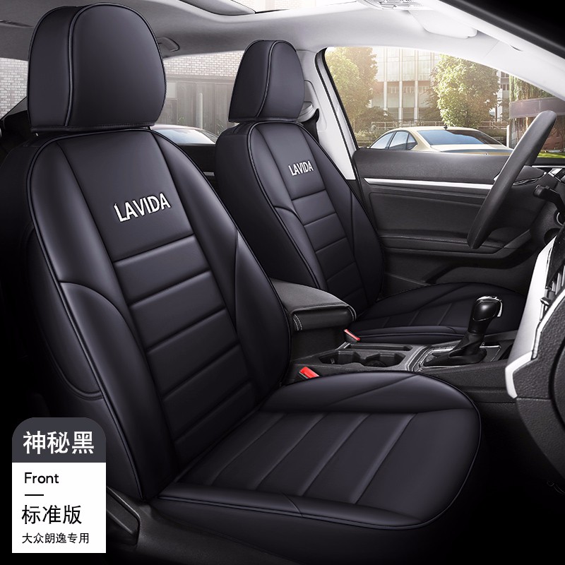 欧玛奴 适用于大众朗逸 新朗逸 朗逸plus专用汽车座套皮革全包围 黑色