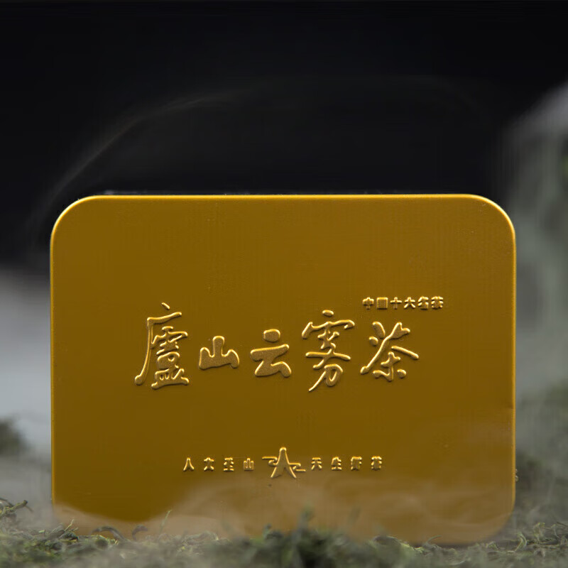 竹叶青庐山云雾茶(lsyw)茶叶庐山云雾茶绿茶茶叶盒装茶 120g*1盒