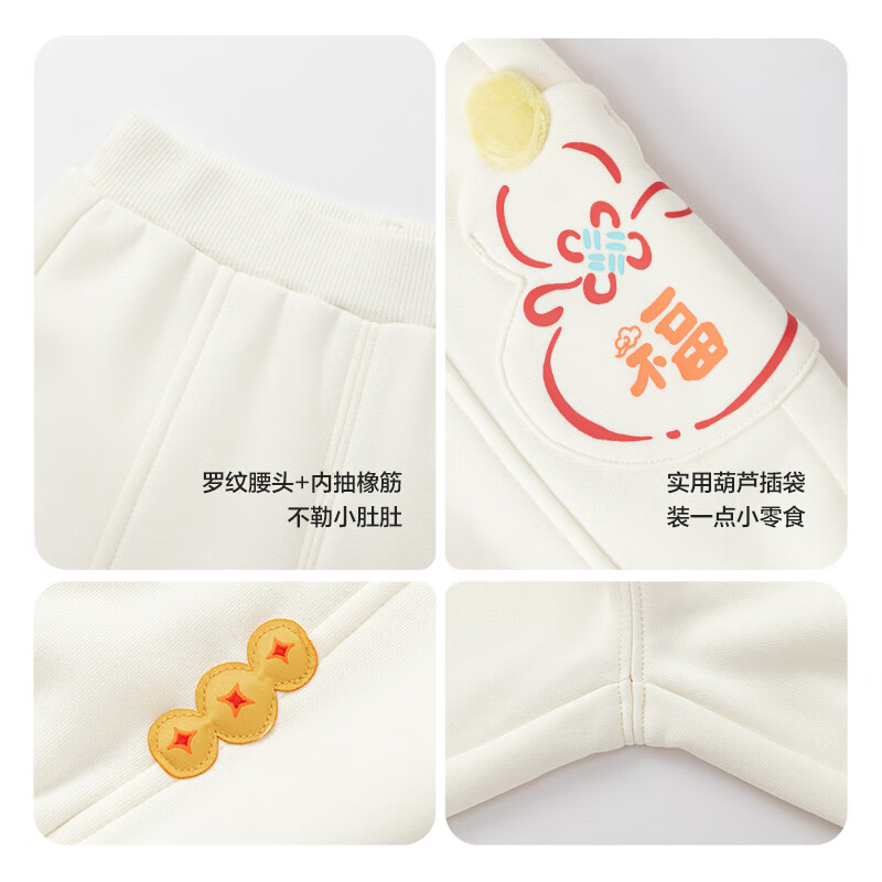 巴拉巴拉儿童加绒长裤男女童春季红色新年拜年服宽松束脚保暖裤