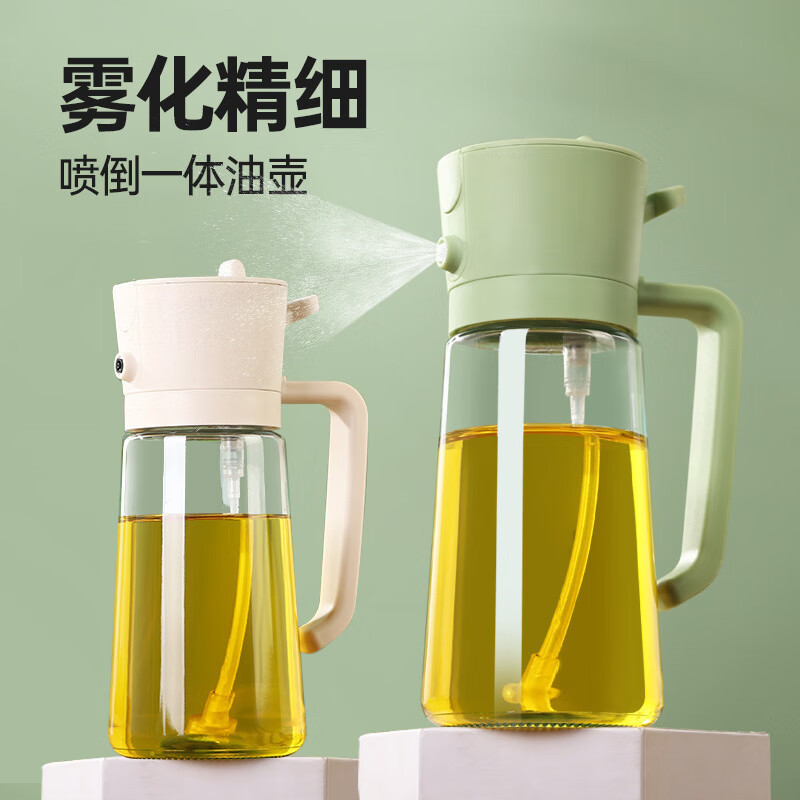 臻古朴油壶倒喷两用喷油壶大容量厨房专用滤油不挂油防漏油瓶家用户外用 喷倒两用油壶470ml【白色】