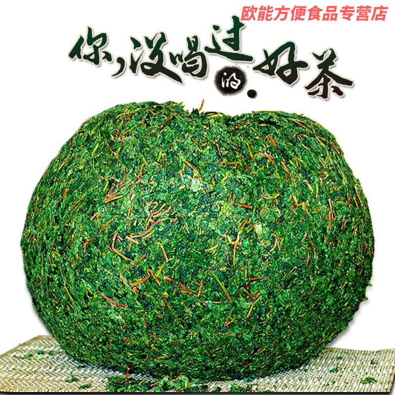 美意颂2024新茶红魁铁观音春茶浓香型铁观音茶叶袋装500g 500g