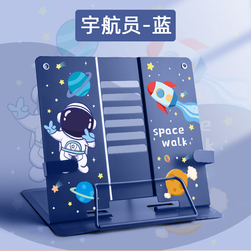阅读架看书支架儿童读书架多功能书架桌上桌面固定书本书夹翻书学生
