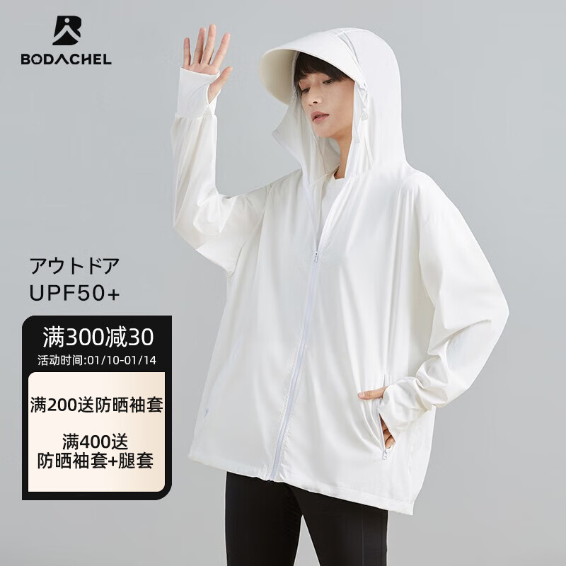 怎么查时尚防晒衣京东历史价格|时尚防晒衣价格走势