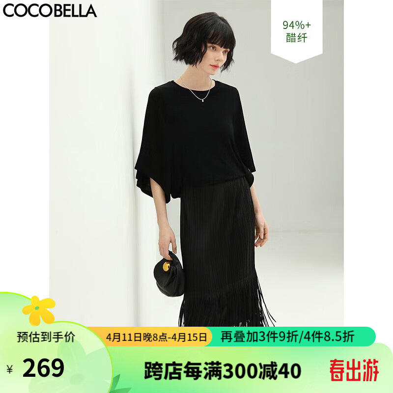 COCOBELLA预售醋酸纤维肌理感垂顺针织衫宽松蝙蝠袖上衣TS86 黑色 L