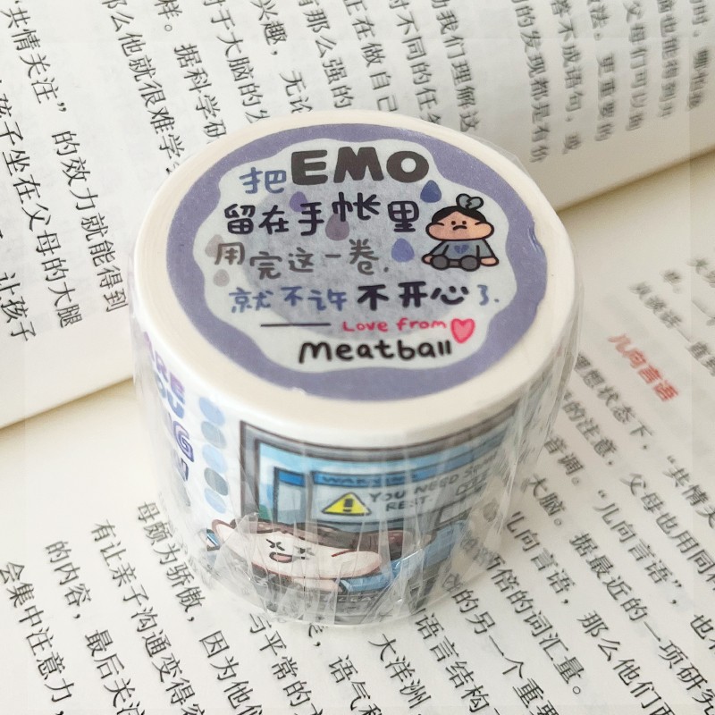 顽意屋 &Meatball肉球和纸胶带整卷分装 甜甜的恋爱emo时间系列和纸特油胶带手帐贴画 EMO时间-10米整卷