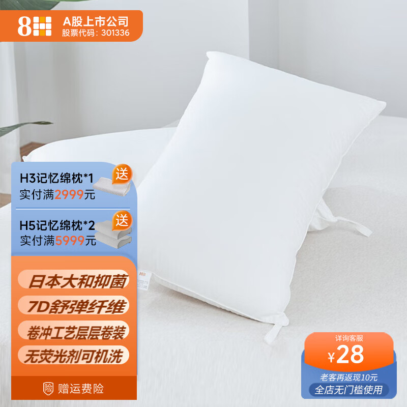 京东家具日用 2023-08-10 - 第2张 | 最新购物优惠券 京东家具日用 2023-08-10 - 第2张 | 最新购物优惠券