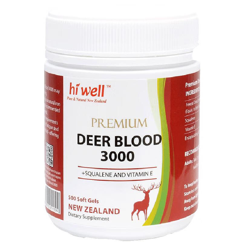 hiwell新西兰冻干鹿血粉胶囊鹿茸血强肾健体500粒夫妻活