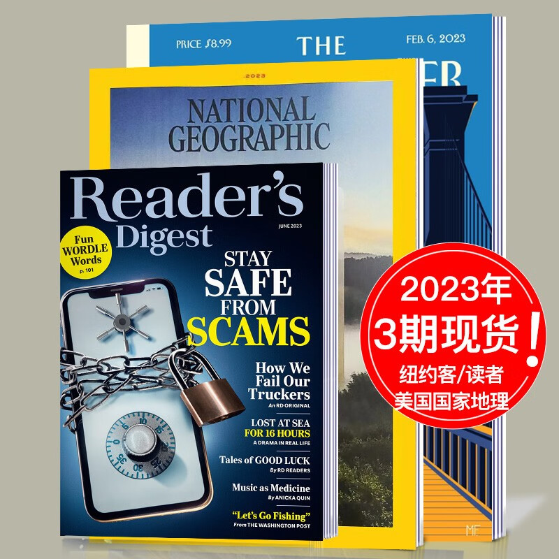 纽约客杂志 THE NEW YORKER 2023/22年美国文学文摘人文杂志知识文艺诗歌电影评论文化生活期刊 3本（美国国家地理7月+读者7.8月+纽约客1期