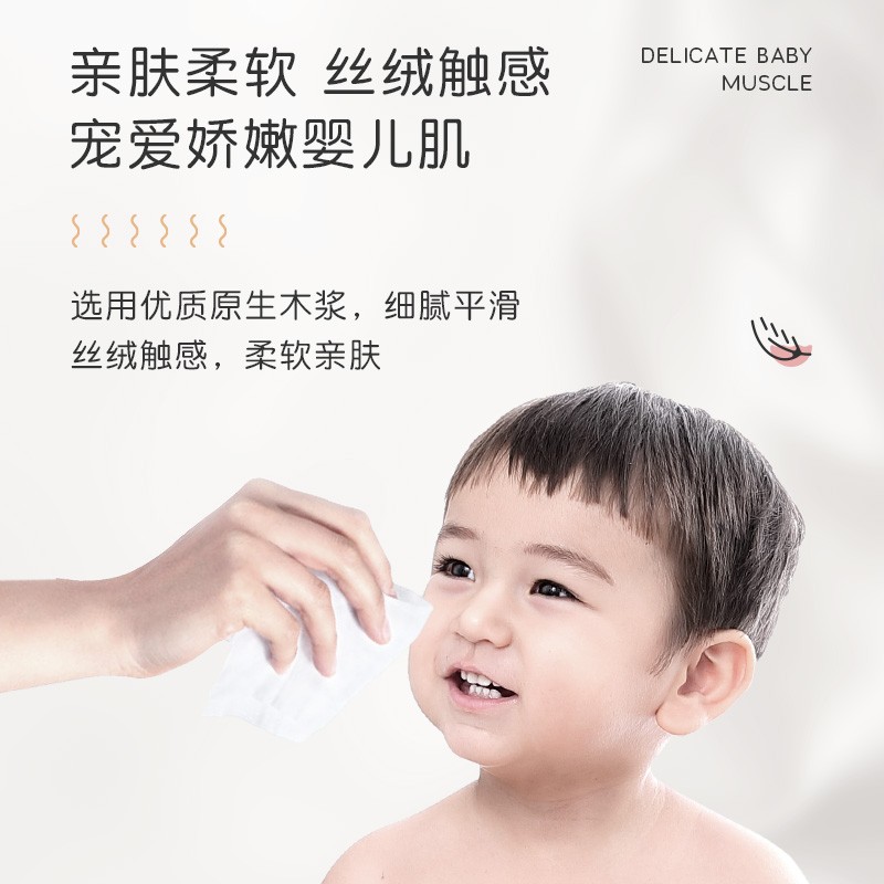 54333-宜婴 婴儿保湿云柔巾 新生儿超柔清洁用纸宝宝纸巾 100抽*6包-详情图