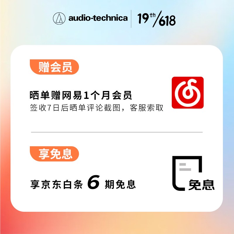 铁三角 S220BT  头戴式立体声无线蓝牙耳机 长久续航 音乐耳机 便携式 WH