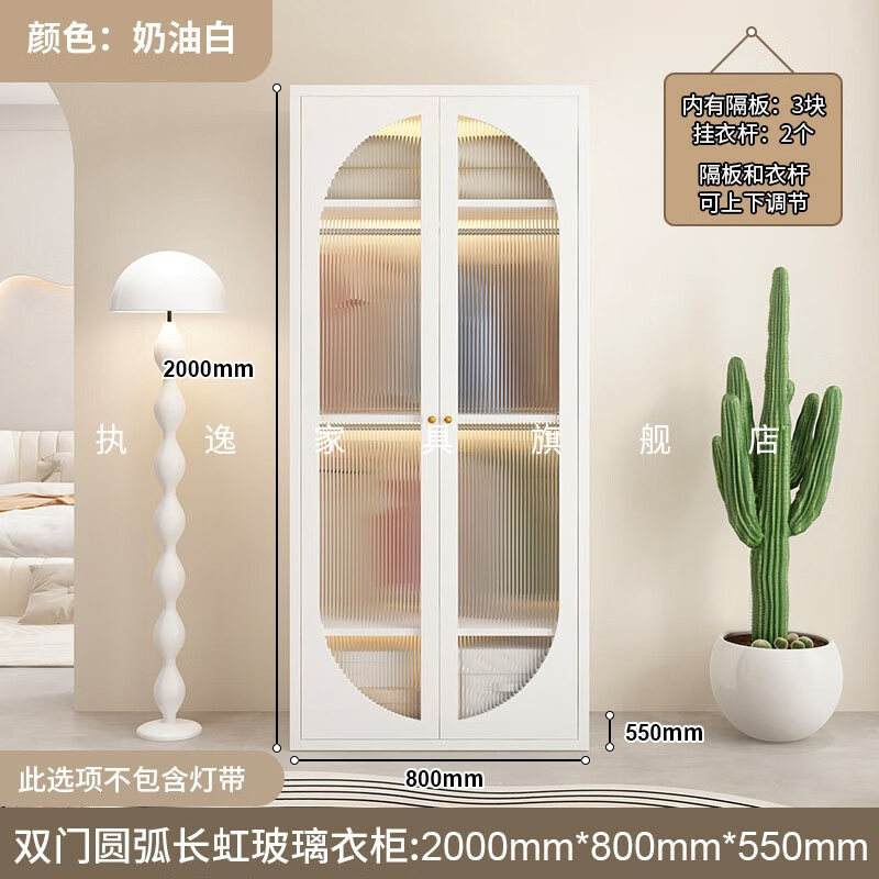 风家用简约钢制圆弧门衣柜卧室长虹玻璃衣柜 白色长虹玻璃双开衣柜
