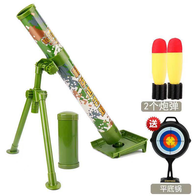 千百嘉小孩大炮玩具儿童迫击炮意大利炮抖音弹射大炮火箭榴弹炮