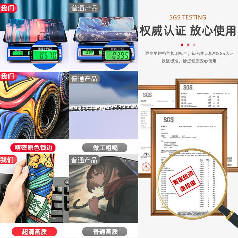 沁宣 超大鼠标垫大号加厚长款电竞游戏动漫锁边加厚专业广告定制定做电脑家用办公快捷键桌垫 屹立 900*400*4mm-防滑中厚