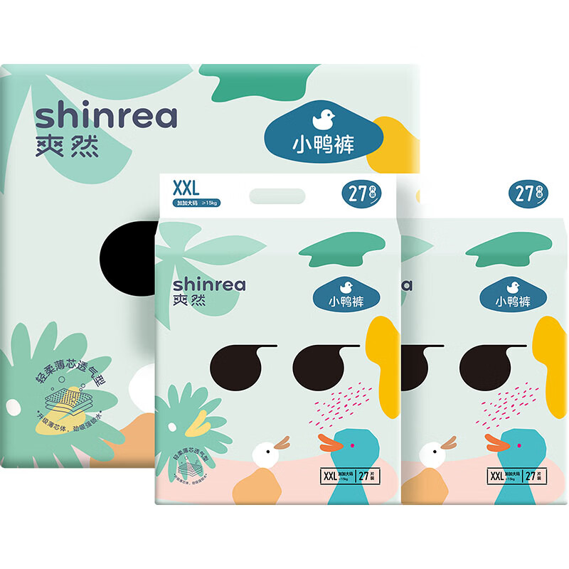 查婴童纸尿裤历史价格的网站|婴童纸尿裤价格走势