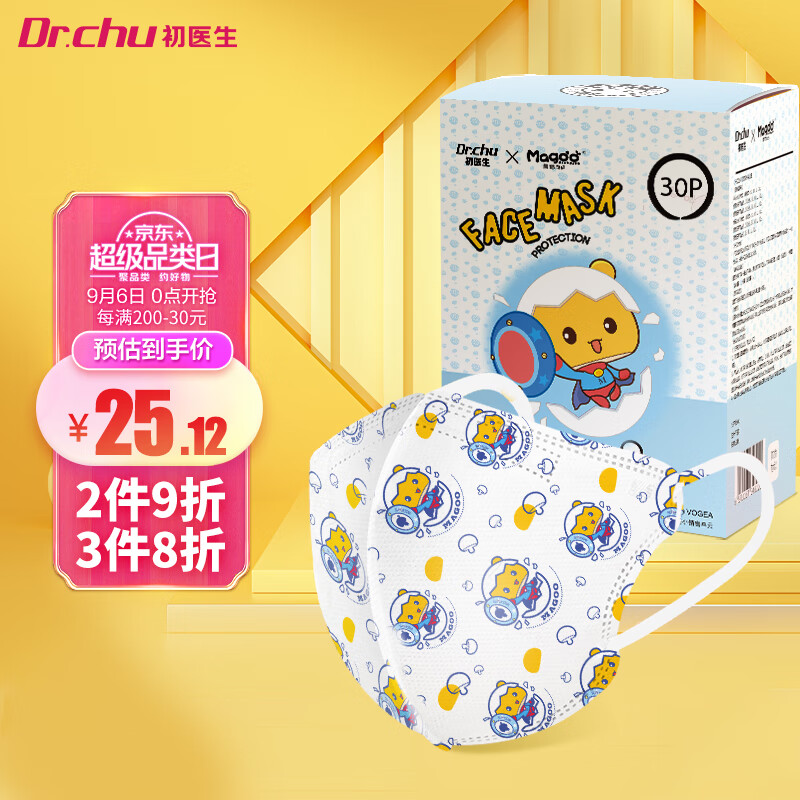 揭秘京东100017977583价格走势,用最佳性价比购买