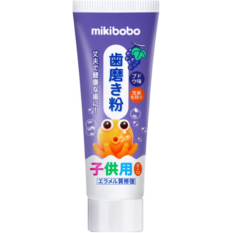 米奇啵啵（mikibobo）儿童牙膏 SN3 护龈水果味幼儿日本配方含氟水果味牙膏 2支草莓装