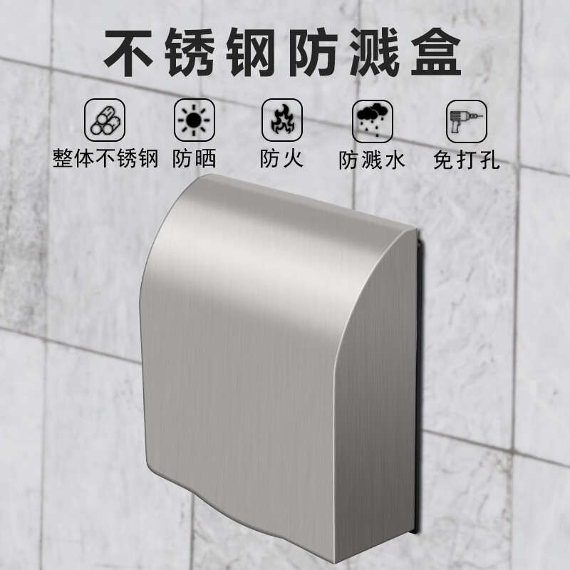 304不锈钢防溅盒86型插座防水盒插座户外保护罩防火防晒耐高温 暗装款