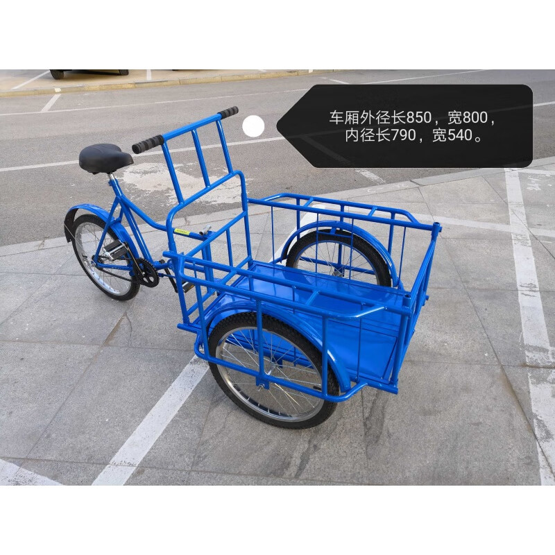 狮奥利兴倒骑驴三轮车摆摊折叠人力脚蹬自行车网红出摊夜市 天蓝色