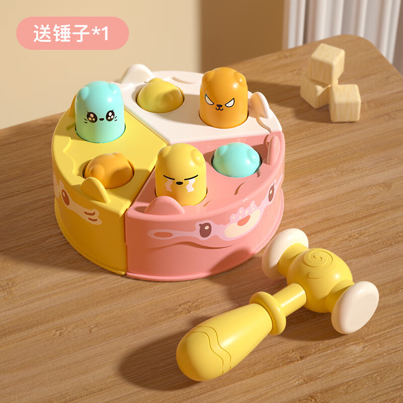 [三合一]打地鼠(锤子)