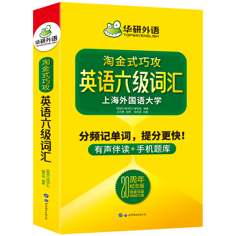 六级英语大学毕业了可以考吗_六级英语大学毕业就不能考吗_大学英语四六级