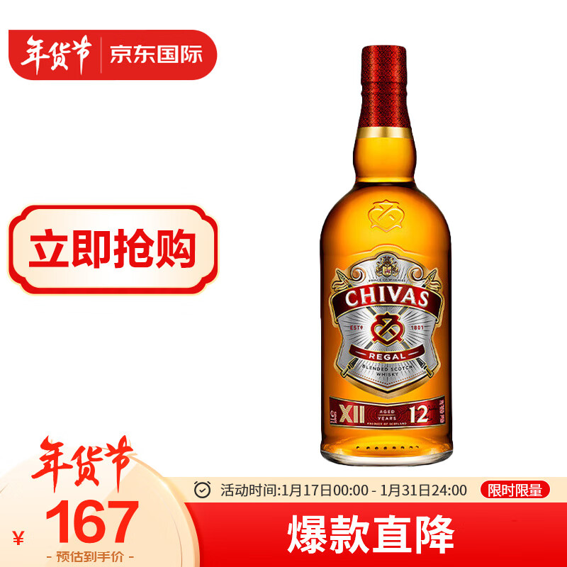 威士忌历史价格怎么查|威士忌价格比较