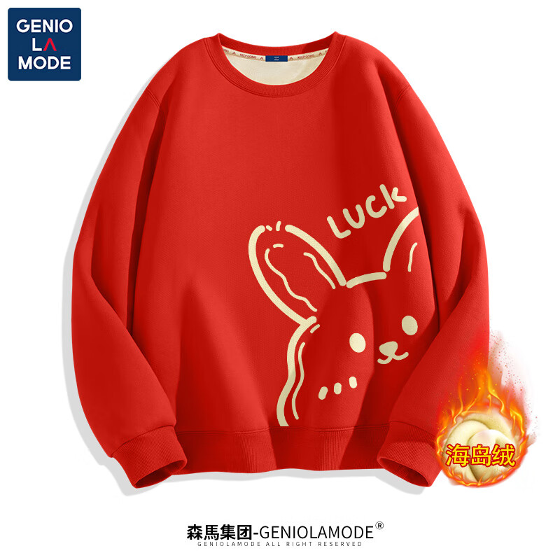 手机男士卫衣价格波动网|男士卫衣价格历史