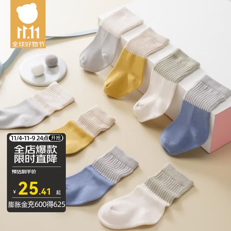 贝肽斯儿童袜子春秋季男童女童宝宝婴儿袜子高弹不勒3-4双装0-12个月 春秋-阿尔伯特（4双） 1-3岁【建议脚长12-14cm】怎么样,好用不?
