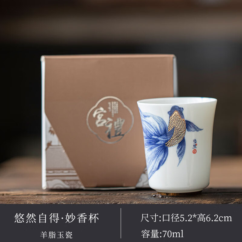 渡景山房白瓷高端主人杯悠然自得陶瓷茶杯单杯品茗杯个人功夫茶杯