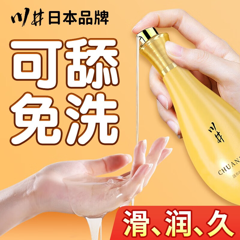 液剂精油加强欲仙药房事免洗女性私处趣专用品干涩夫妻 提高性情欲