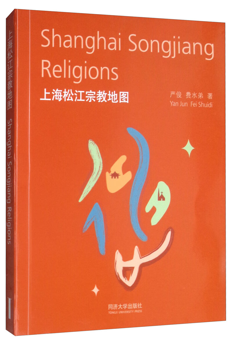 上海松江宗教地图