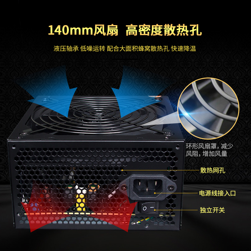 大水牛（BUBALUS）额定700W FX700台式电脑电源（支持3080显卡/五年质保/金牌/主动式/宽幅/智能温控）