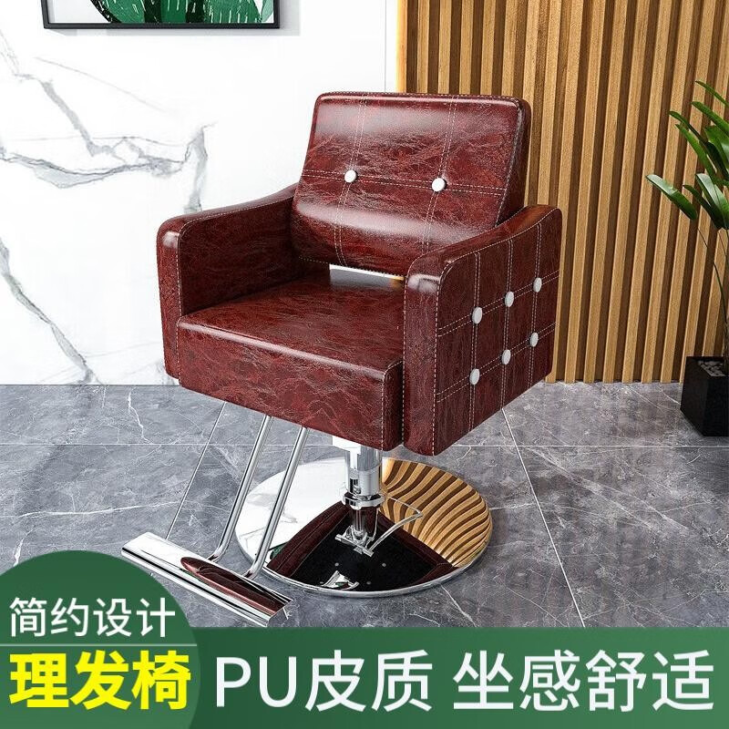 理发店椅子发廊专用网红美发凳剪发椅旋转液压升降烫染座椅带扶手
