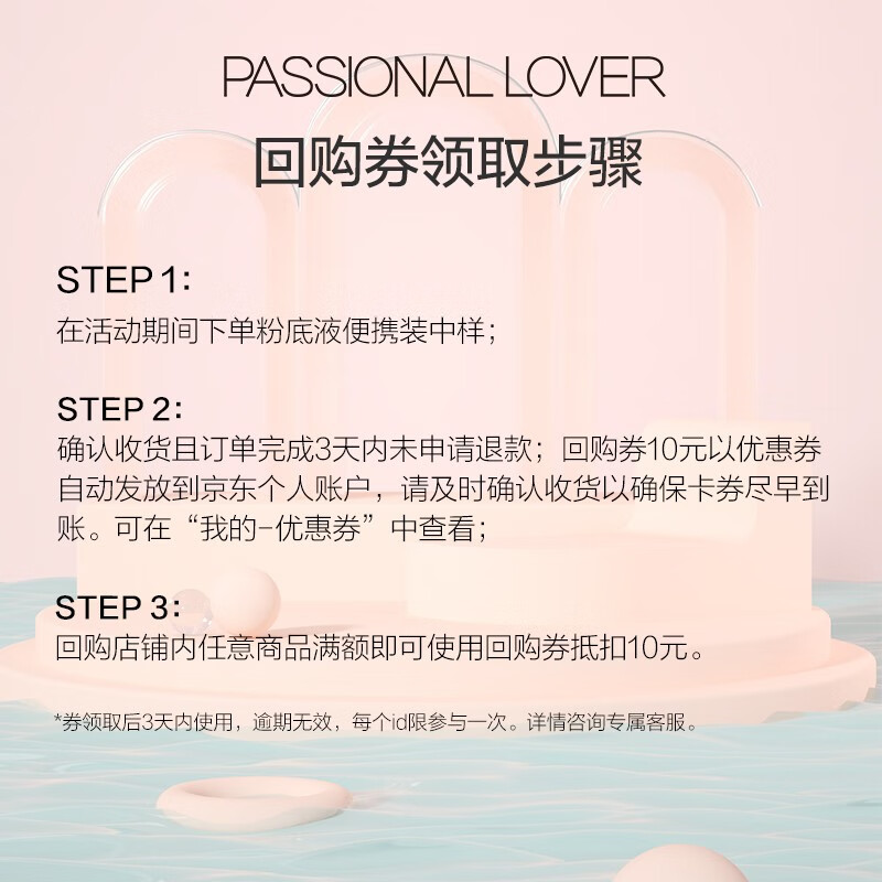 Passional Lover /PL看不见粉底液2.0 化妆品奶油肌干皮不卡粉持久不脱妆粉底礼物 00瓷白色10g【干皮-看不见2.0】