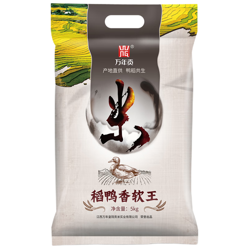 ���깱 ��Ѽ�������� 10�� ��ѡ˿���� ۶�������� �������� 59.46Ԫ(����ȯ����29.73Ԫ/��)