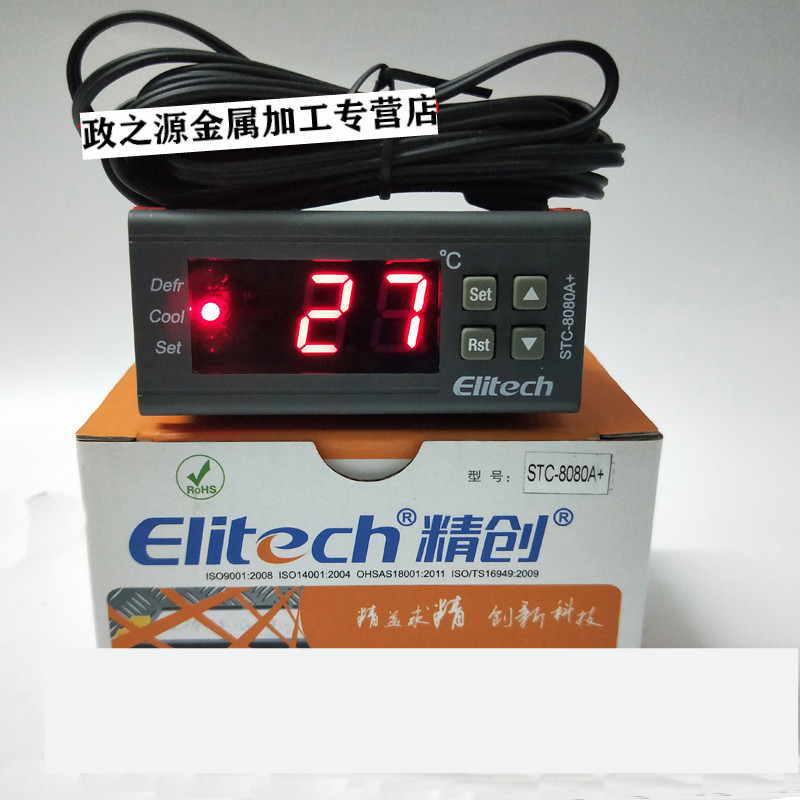 elitech精创定时制冷化霜电子温度控制器8080a温控仪 温控器配一条