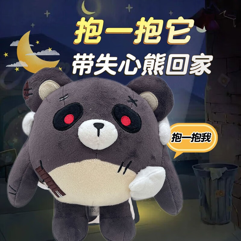 哪里可以查询网游周边历史价格|网游周边价格比较