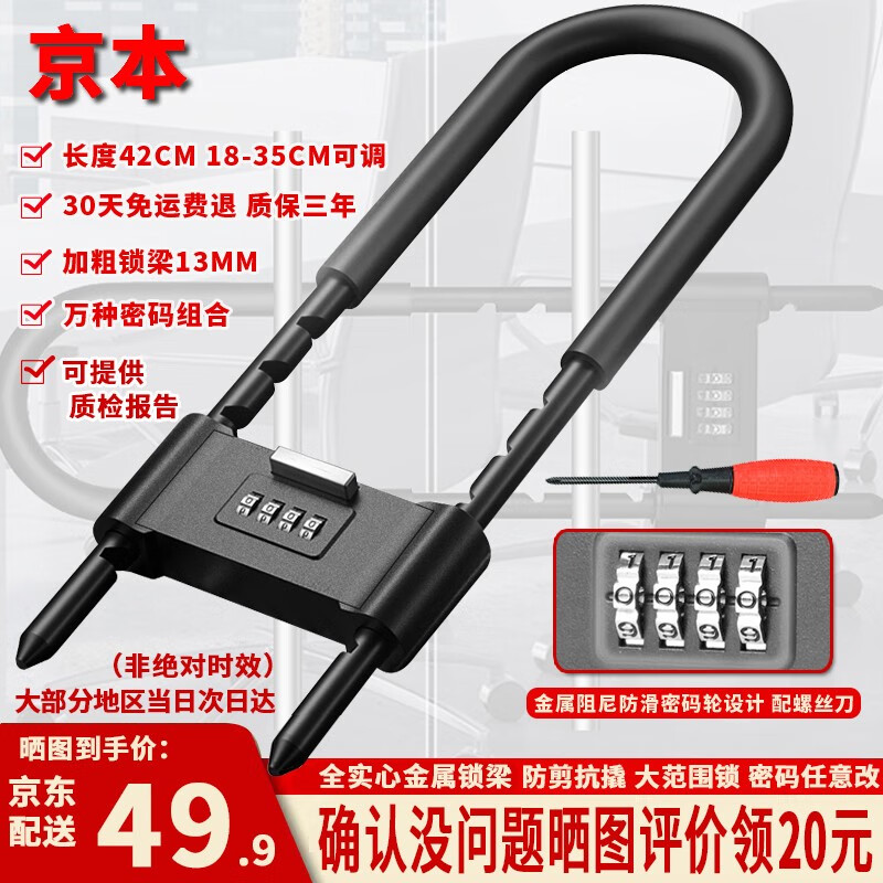 机械锁历史价格查询工具|机械锁价格比较