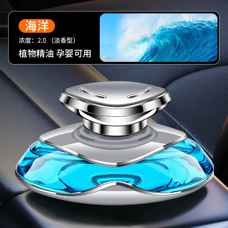 玛汉森车载香水女士专用车内装饰用品大全摆件汽车香水十大排名车用