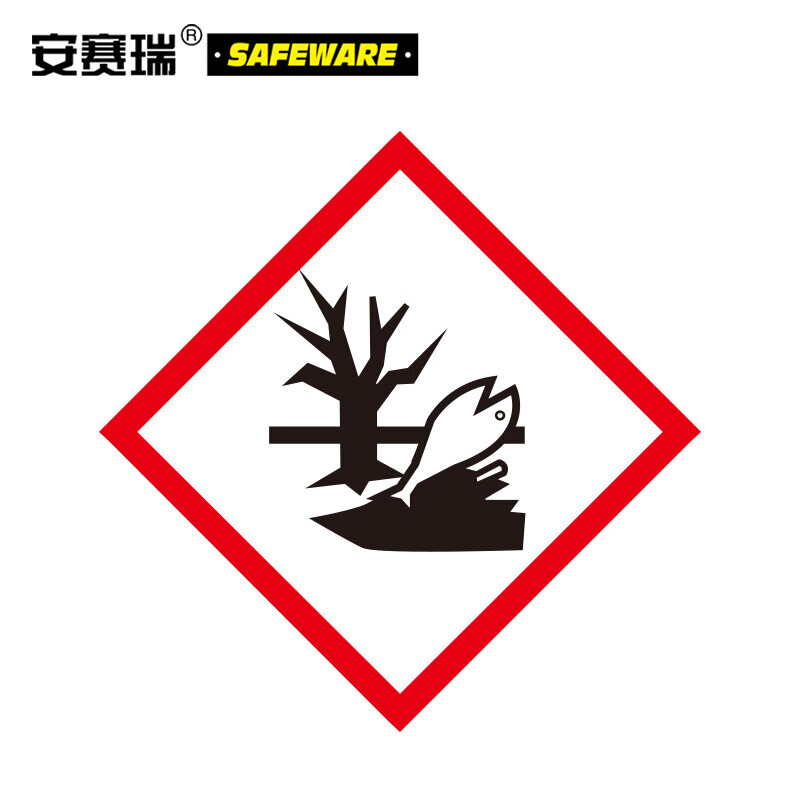 安赛瑞 ghs标签 ghs-6 有毒物质警示标贴 危化品安全标识 长10cm宽10