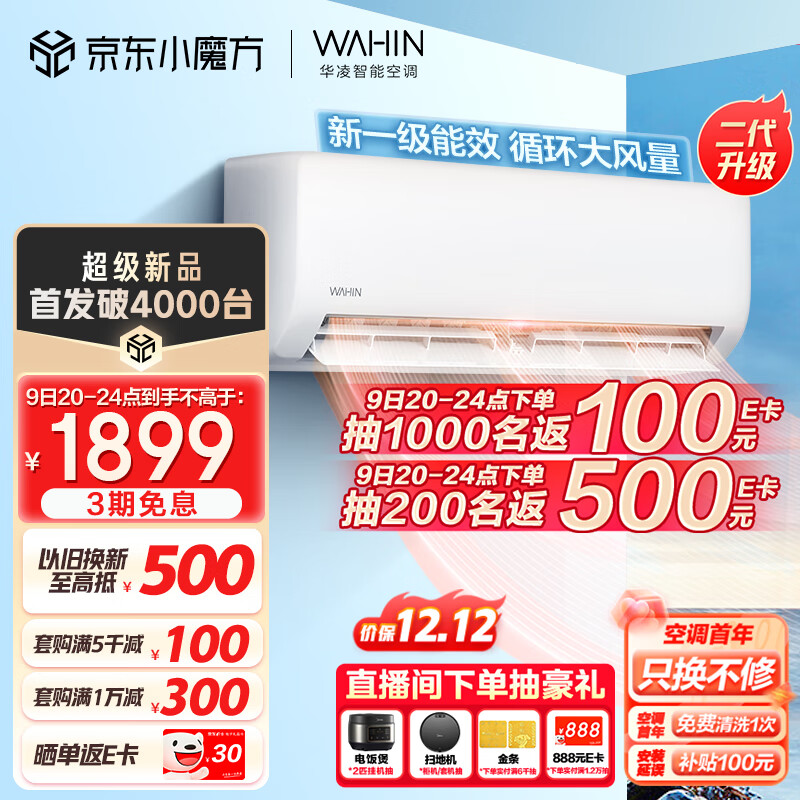 空调哪个品牌好(世界十大中央空调品牌)