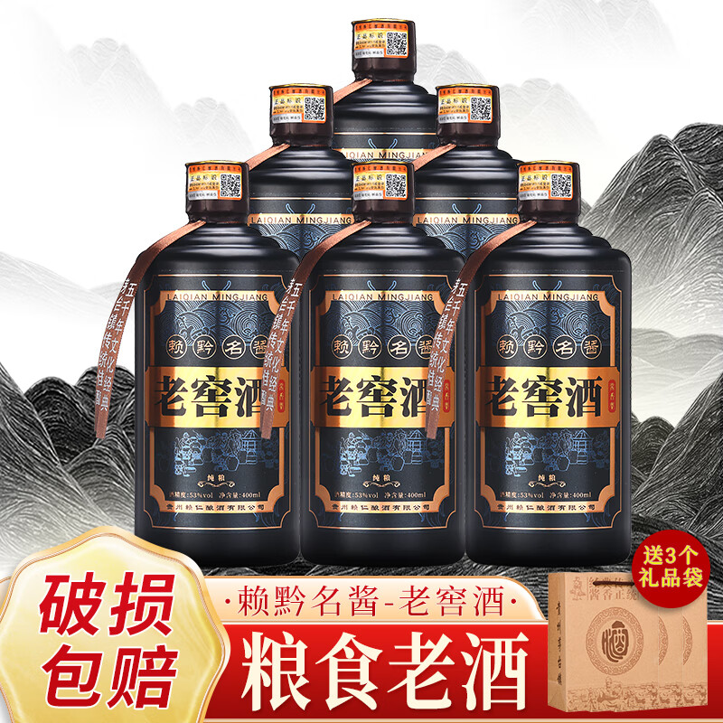 白酒价格历史最低|白酒价格走势图