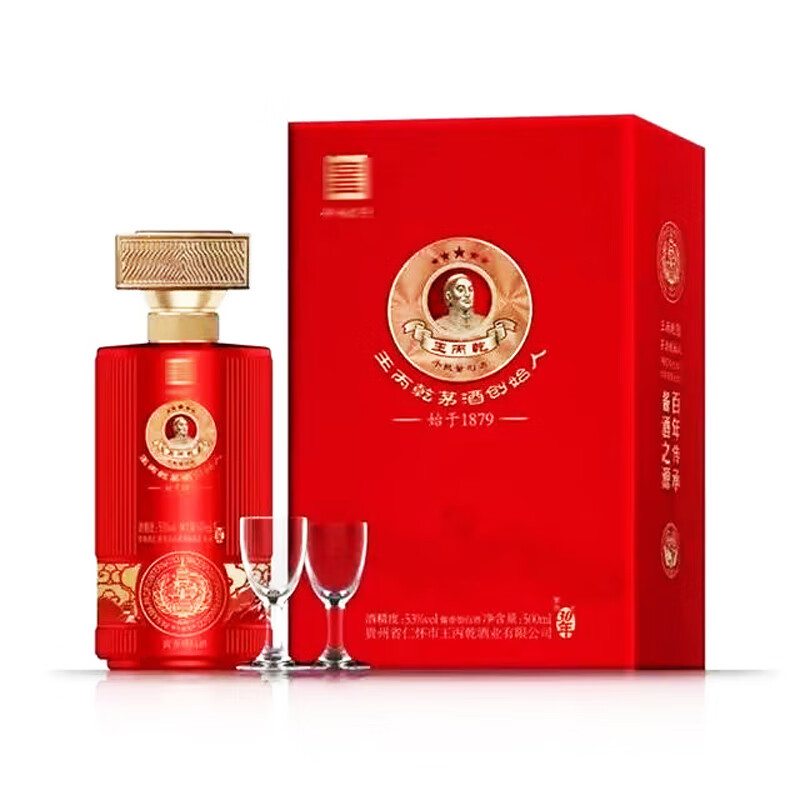 开放30年53度贵州茅酒创始人王丙乾盛世红酱香型酒(单瓶装500ml*1瓶)