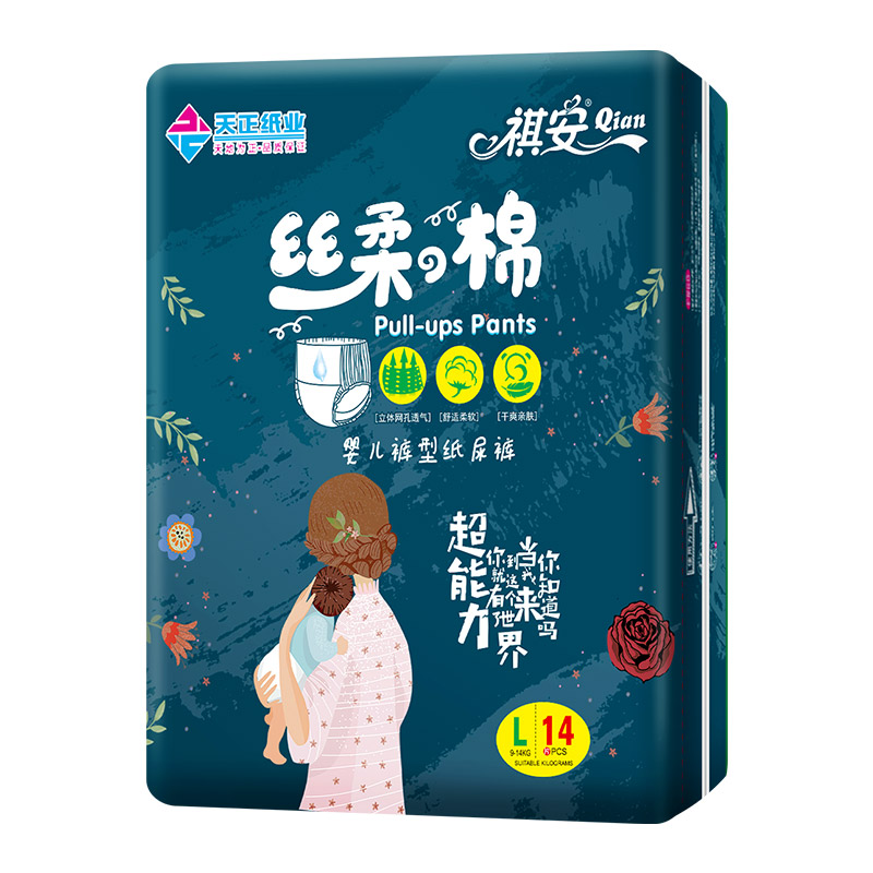 婴童拉拉裤价格行情最新报价走势图|婴童拉拉裤价格历史