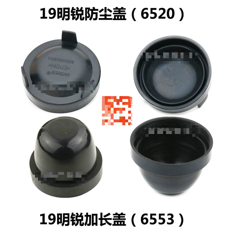 山头林村适用于斯柯达明锐大灯防尘盖防尘罩后盖加长通用汽车led改装